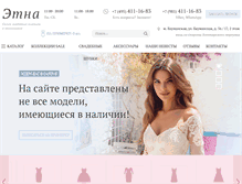 Tablet Screenshot of etnabride.ru